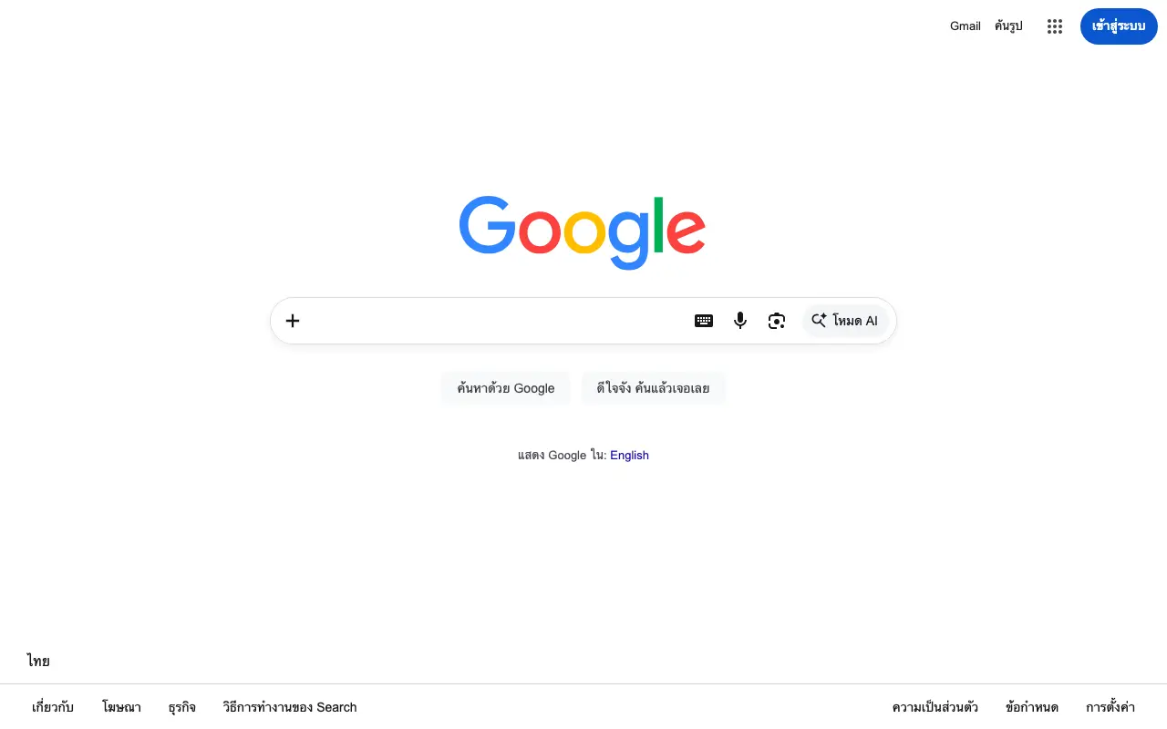 Homepage